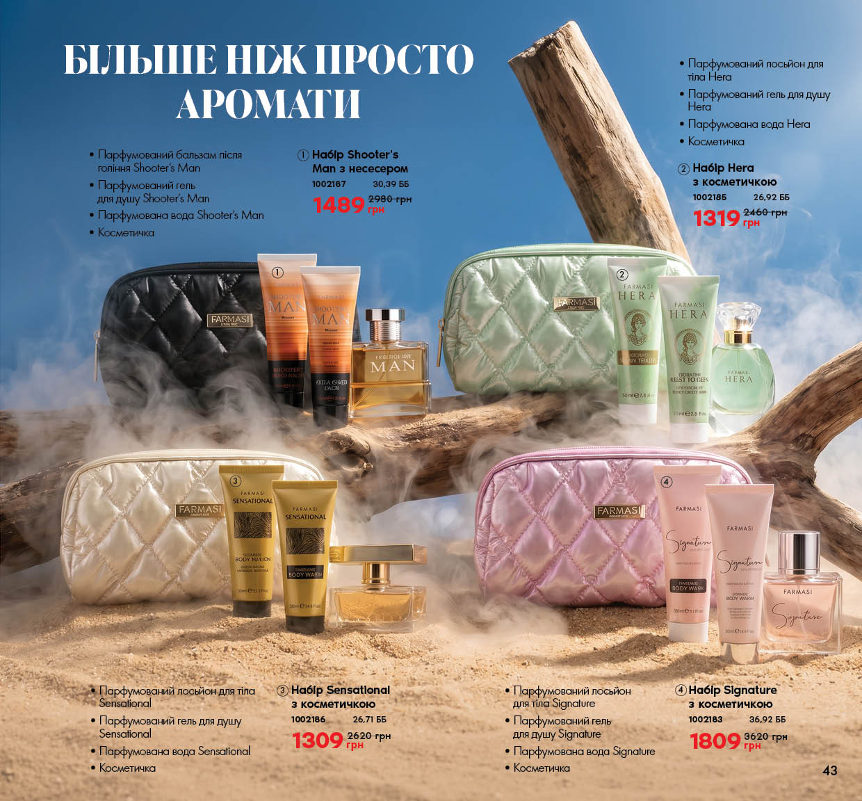 Каталог